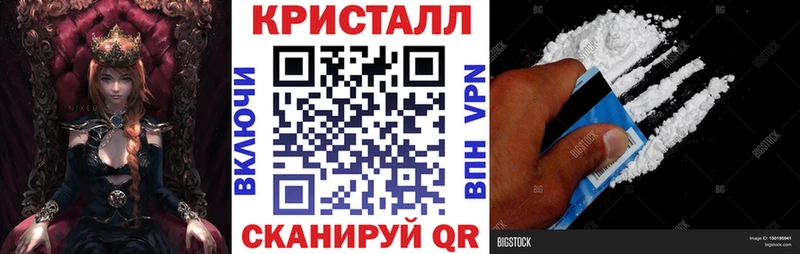 АМФЕТАМИН Premium  Струнино 