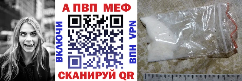 Alfa_PVP кристаллы Струнино