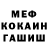 Cannafood конопля AmFlex