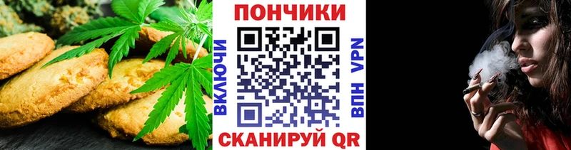 Canna-Cookies марихуана  MEGA онион  Струнино  цена  