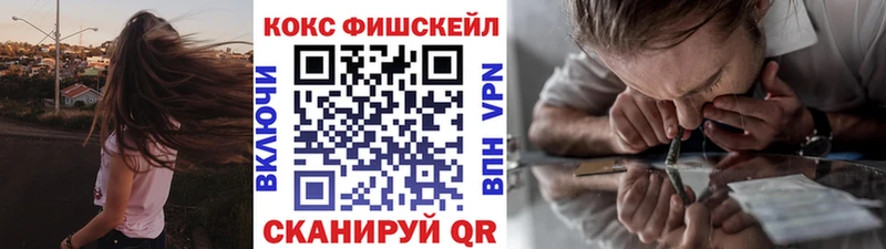 цены   Струнино  КОКАИН Перу 