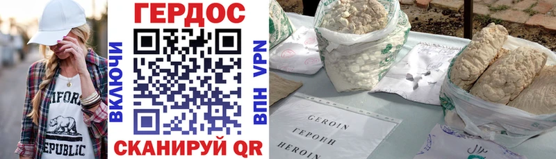 дарнет шоп  Струнино  ГЕРОИН хмурый 