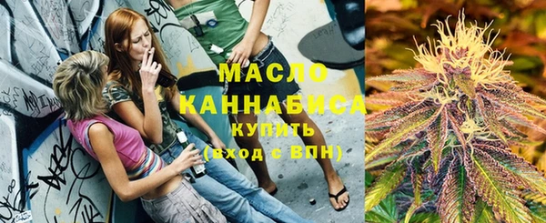 амф Армянск