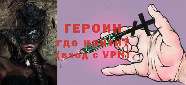 молекула духа Арсеньев