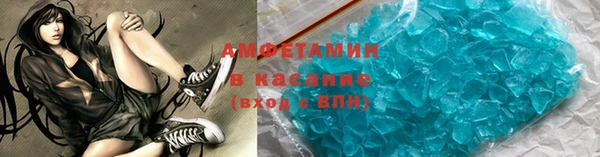 амф Армянск