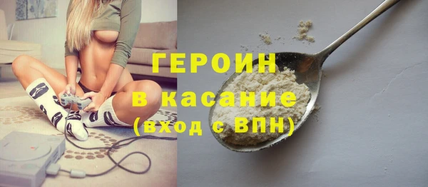 амф Армянск