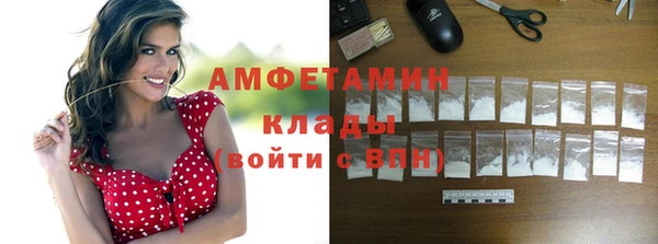 амф Армянск