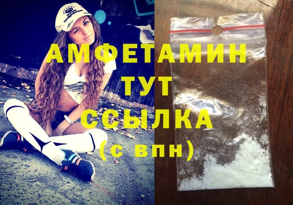 амф Армянск