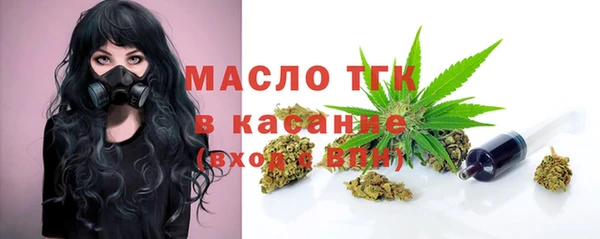 амф Армянск