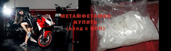 амф Армянск