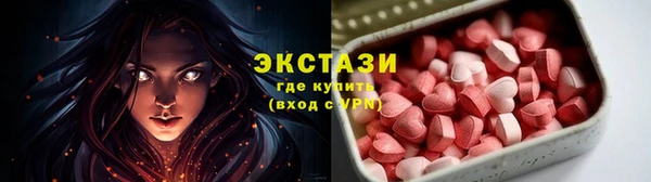 молекула духа Арсеньев