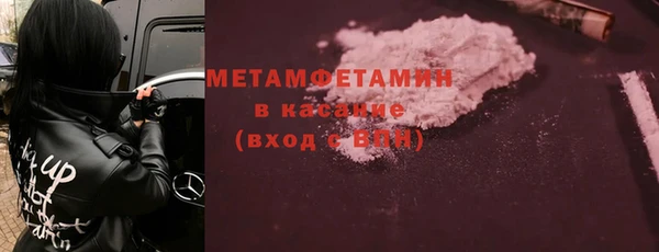 амф Армянск
