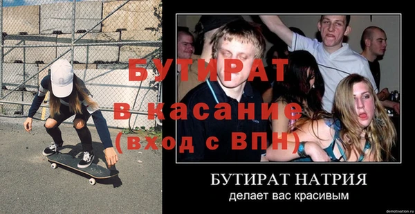 амф Армянск