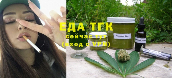 молекула духа Арсеньев