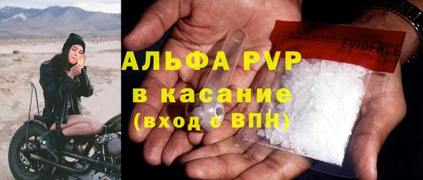 бошки Аркадак