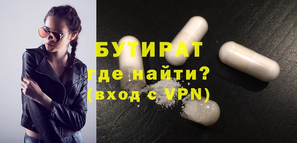амф Армянск
