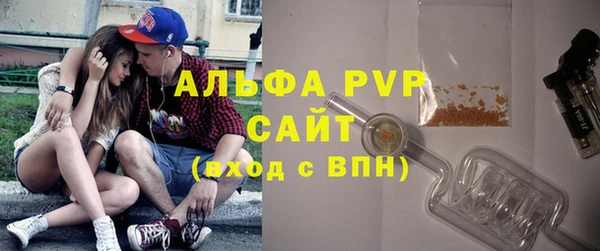 амф Армянск
