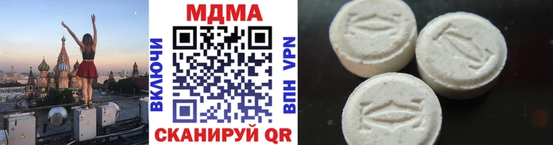 наркошоп МЕГА ССЫЛКА МДМА VHQ Струнино