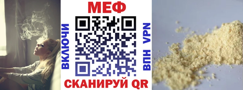 Мефедрон VHQ  закладки  Струнино 