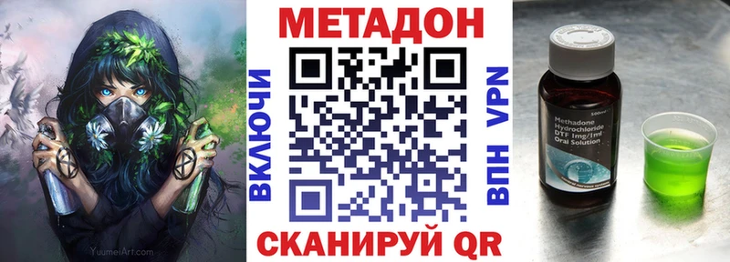 наркошоп  Струнино  МЕТАДОН кристалл 