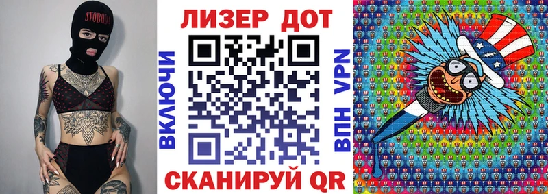 kraken маркетплейс  Струнино  Марки N-bome 1,8мг 