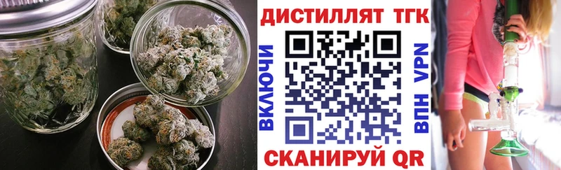 ТГК концентрат  купить наркотики цена  Струнино 